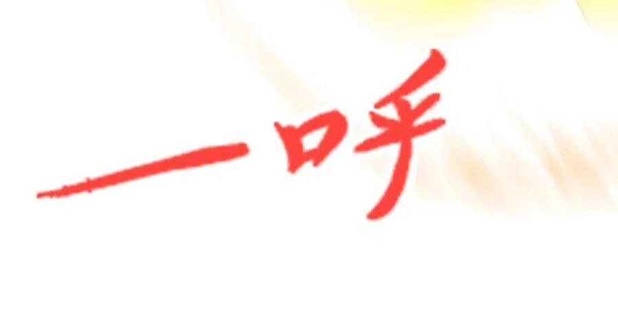 Tiên Võ Đế Tôn Chapter 343 - 28