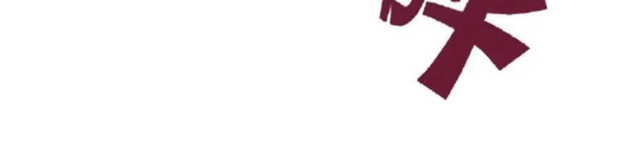 Tiên Võ Đế Tôn Chapter 343 - 37