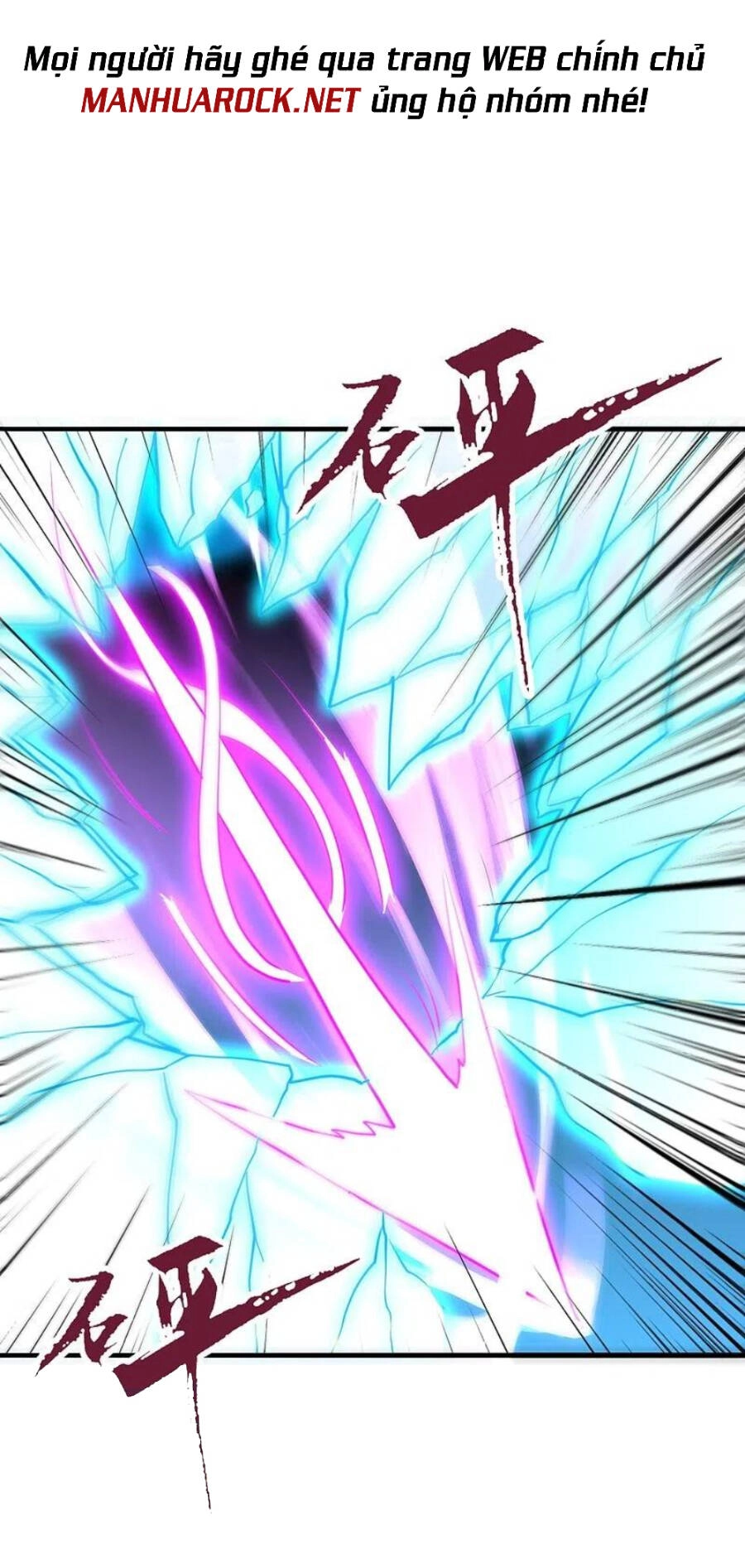 Tiên Võ Đế Tôn Chapter 344 - 44