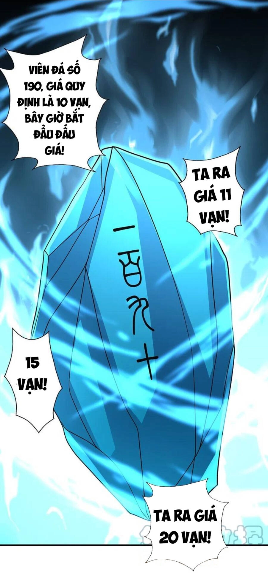 Tiên Võ Đế Tôn Chapter 349 - 26