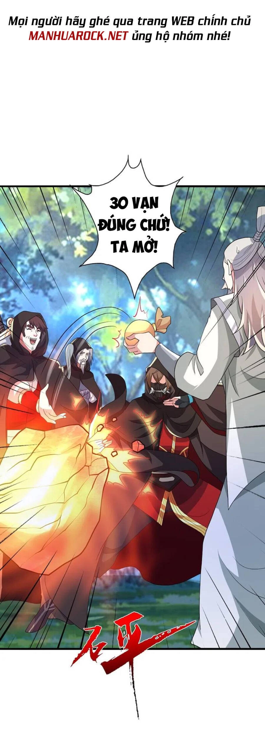 Tiên Võ Đế Tôn Chapter 351 - 73