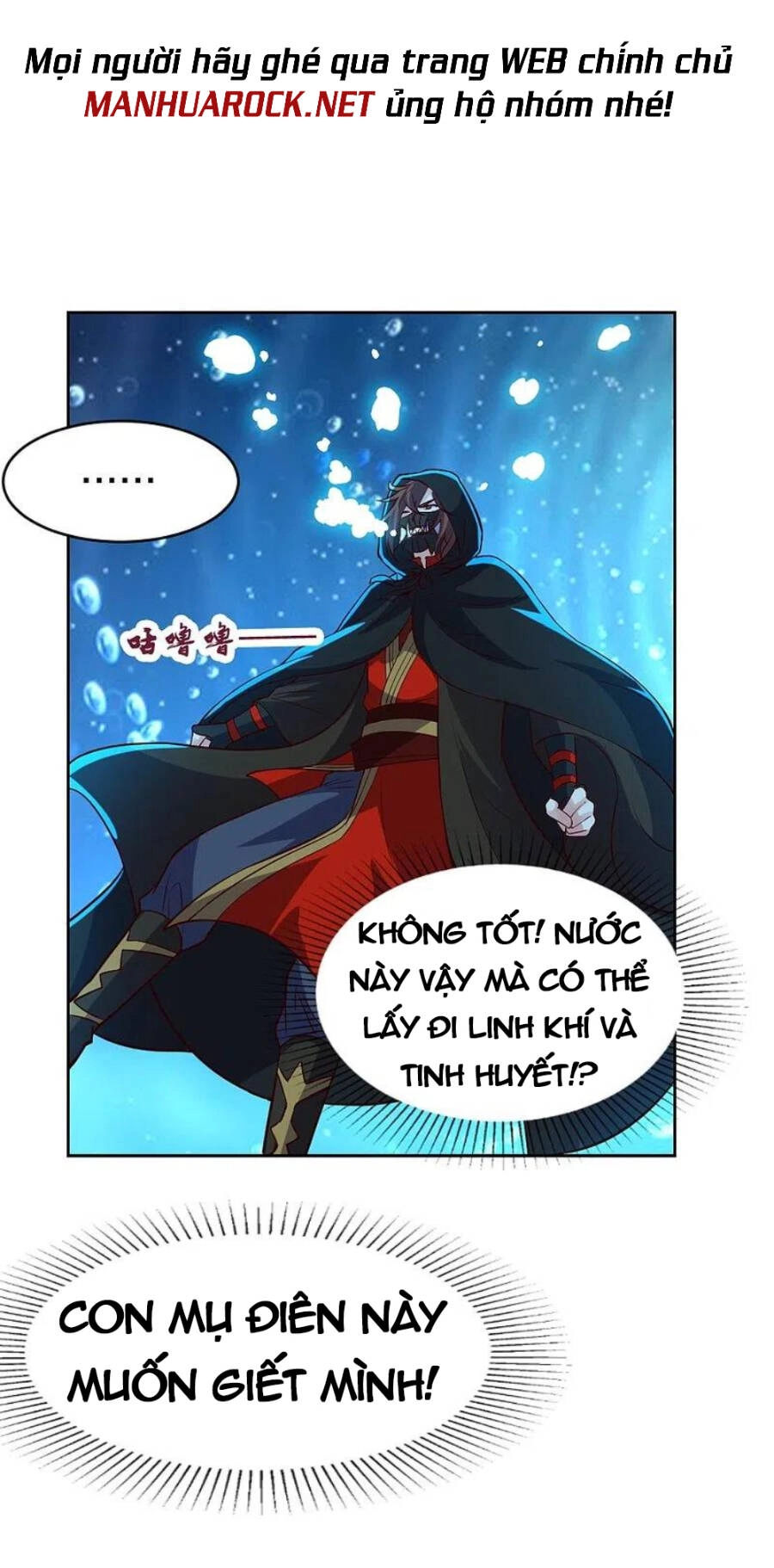 Tiên Võ Đế Tôn Chapter 352 - 57