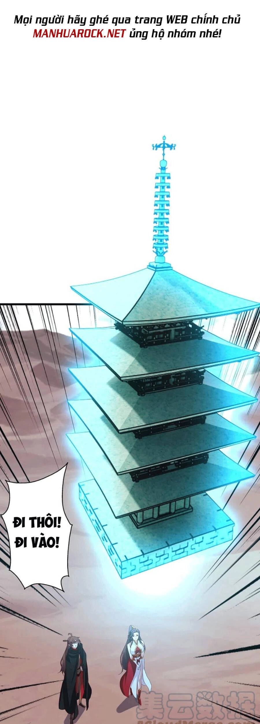 Tiên Võ Đế Tôn Chapter 355 - 47