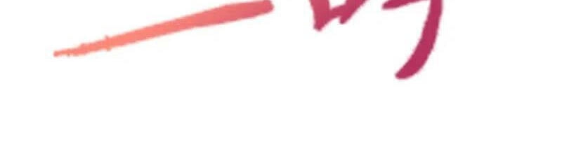 Tiên Võ Đế Tôn Chapter 365 - 71