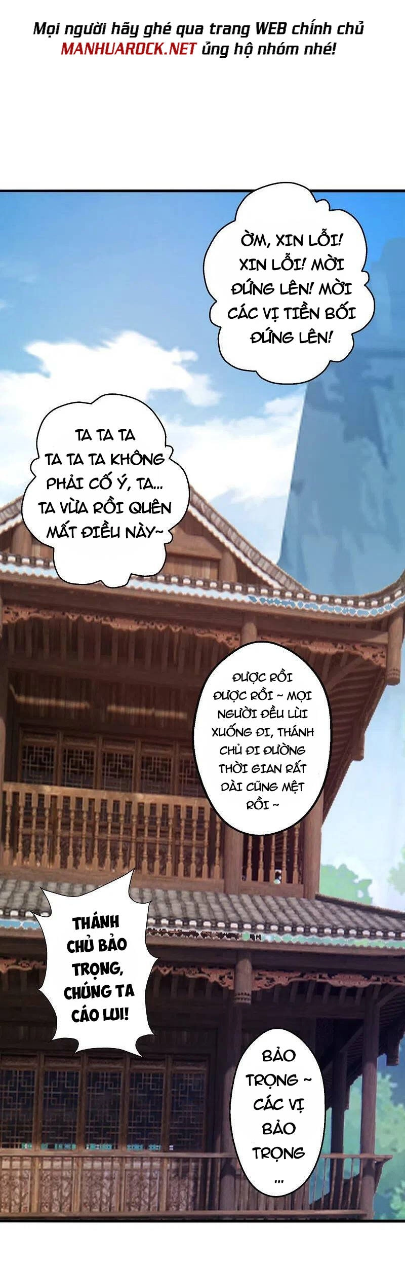 Tiên Võ Đế Tôn Chapter 379 - 31