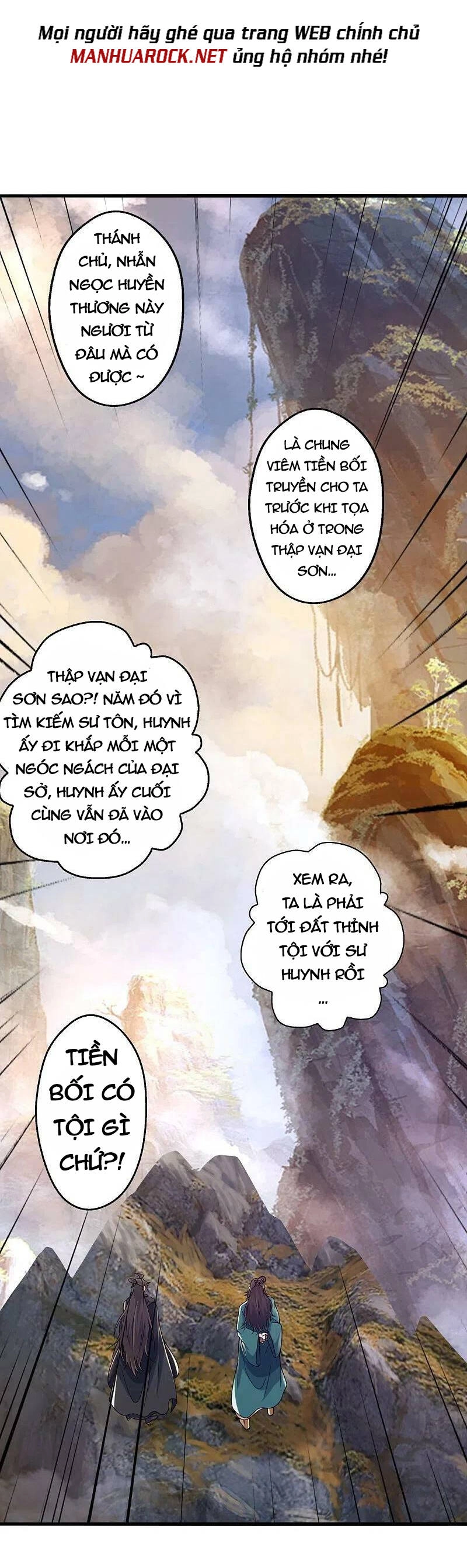 Tiên Võ Đế Tôn Chapter 379 - 32