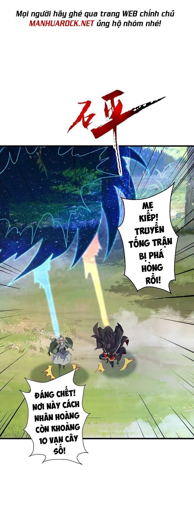 Tiên Võ Đế Tôn Chapter 381 - 43