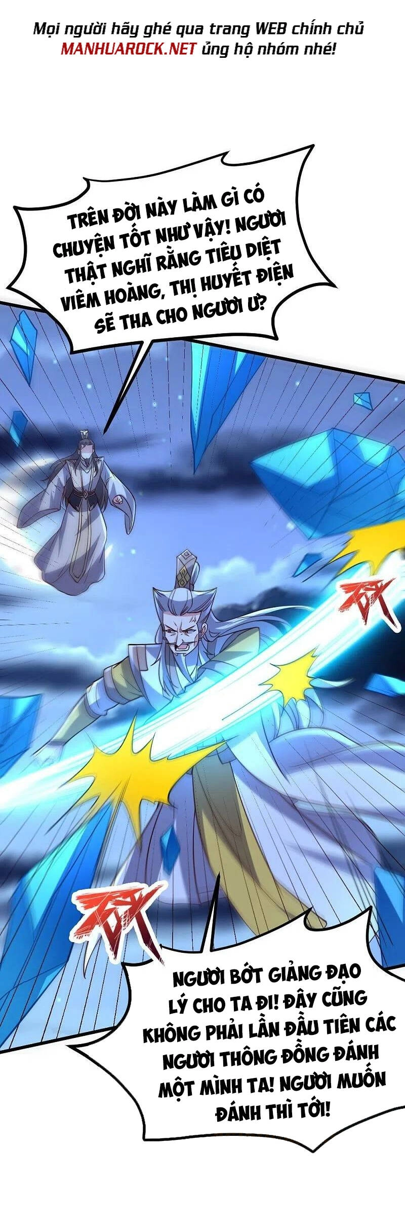 Tiên Võ Đế Tôn Chapter 392 - 45