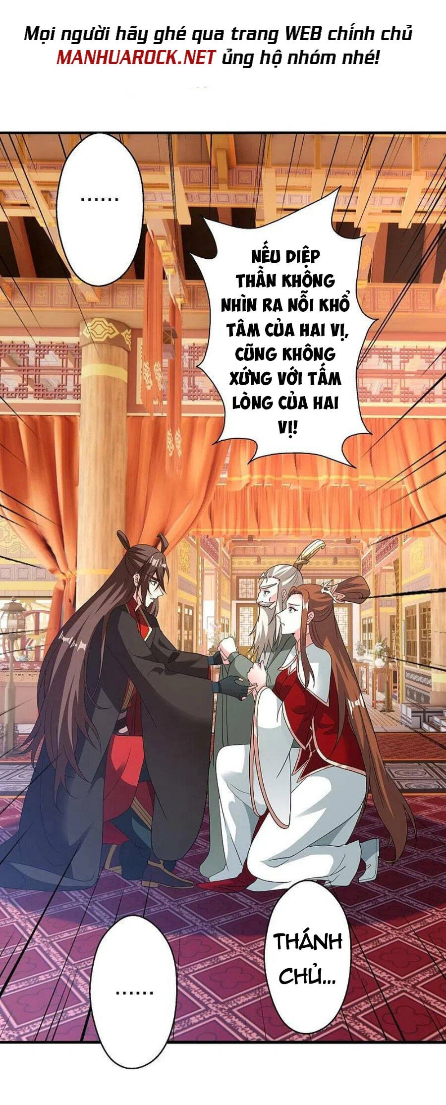 Tiên Võ Đế Tôn Chapter 404 - 67