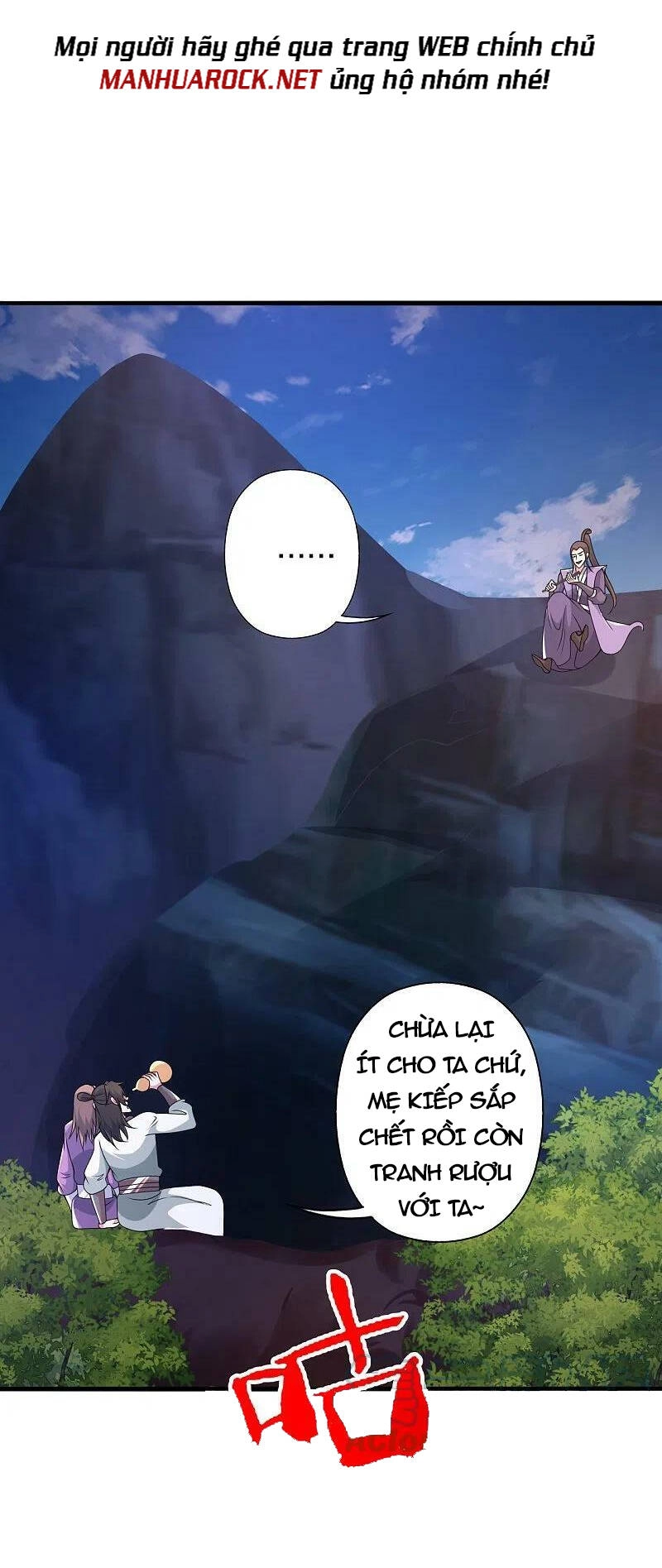 Tiên Võ Đế Tôn Chapter 406 - 17