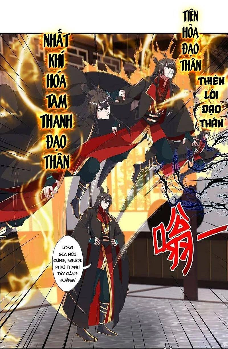 Tiên Võ Đế Tôn Chapter 422 - 19