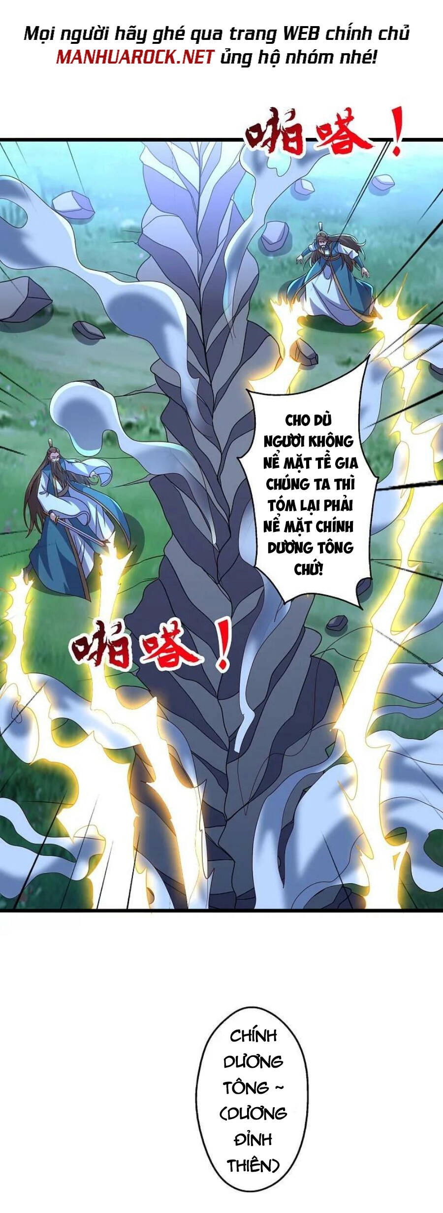 Tiên Võ Đế Tôn Chapter 425 - 5