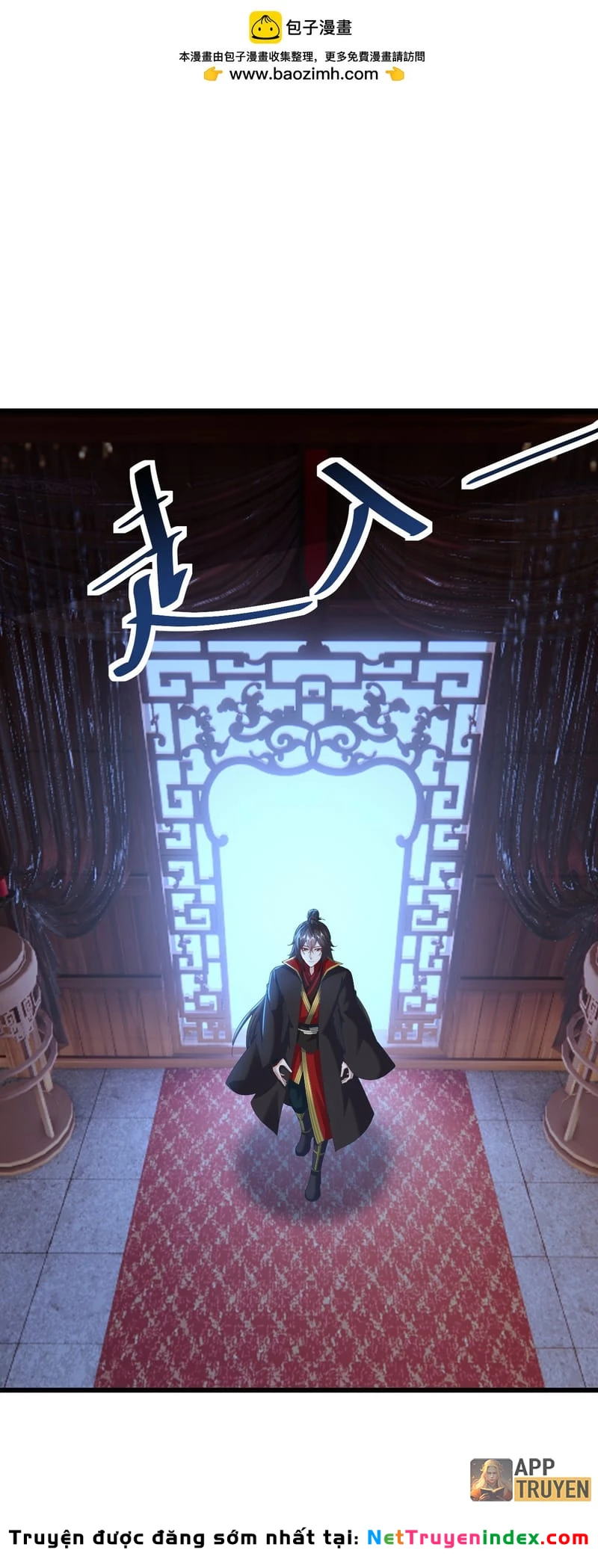 Tiên Võ Đế Tôn Chapter 575 - 2