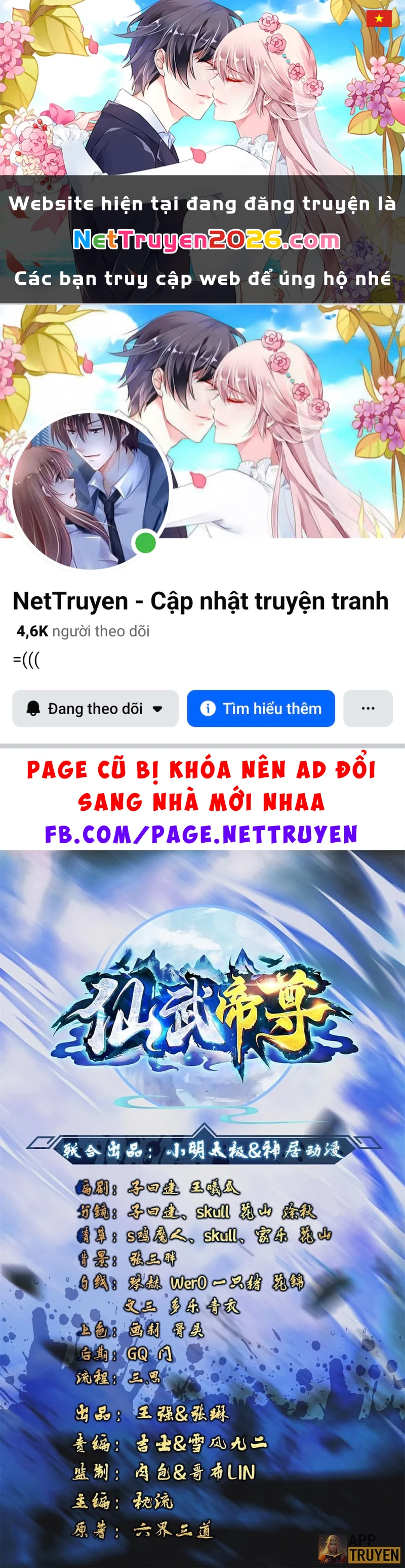 Tiên Võ Đế Tôn Chapter 577 - 1