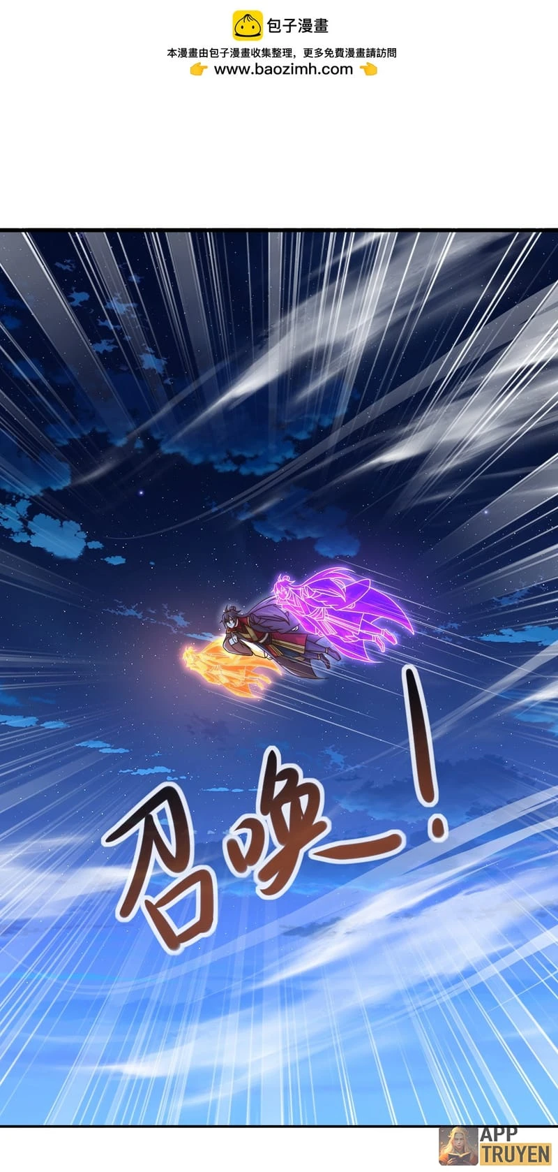 Tiên Võ Đế Tôn Chapter 577 - 9