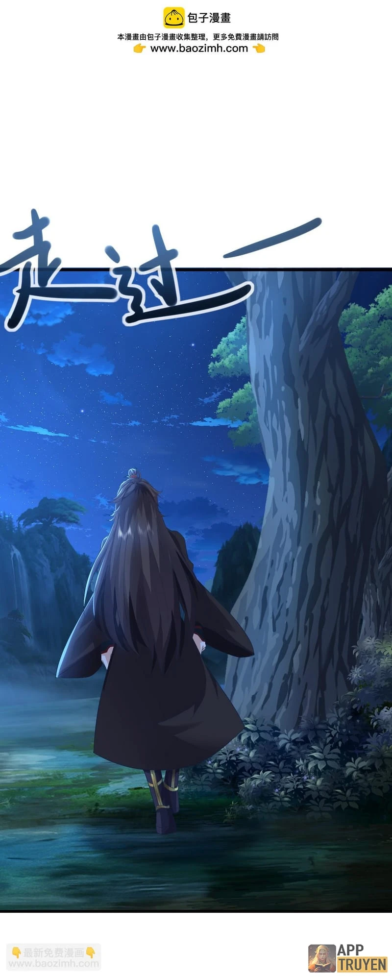 Tiên Võ Đế Tôn Chapter 579 - 2