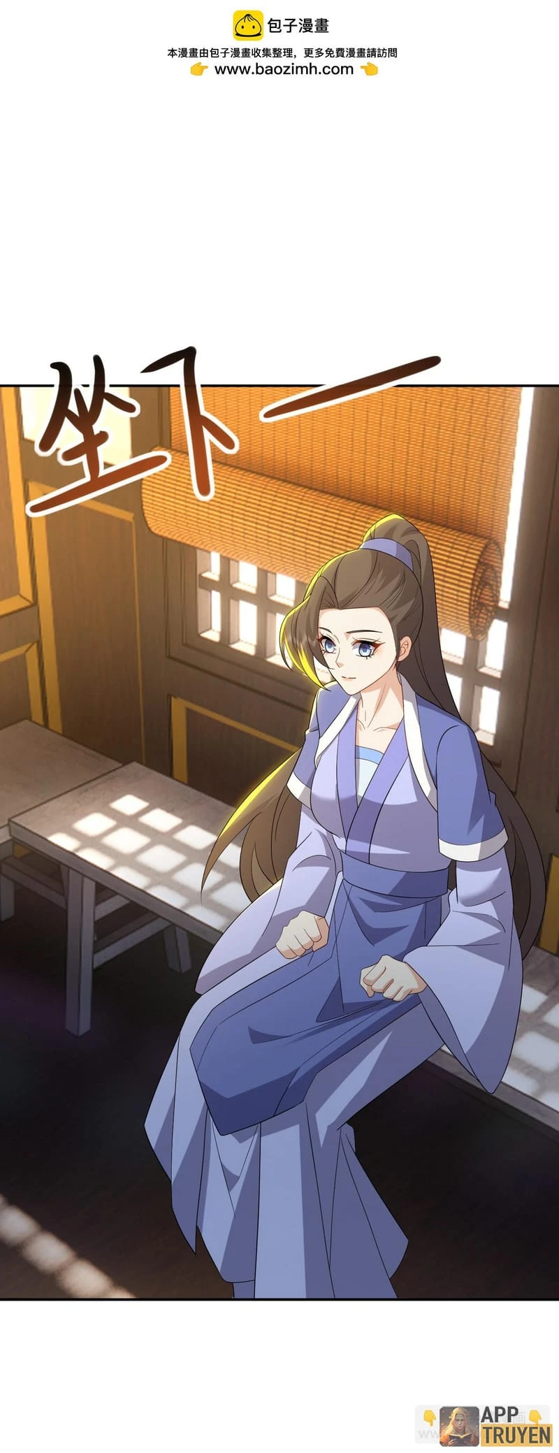 Tiên Võ Đế Tôn Chapter 581 - 2