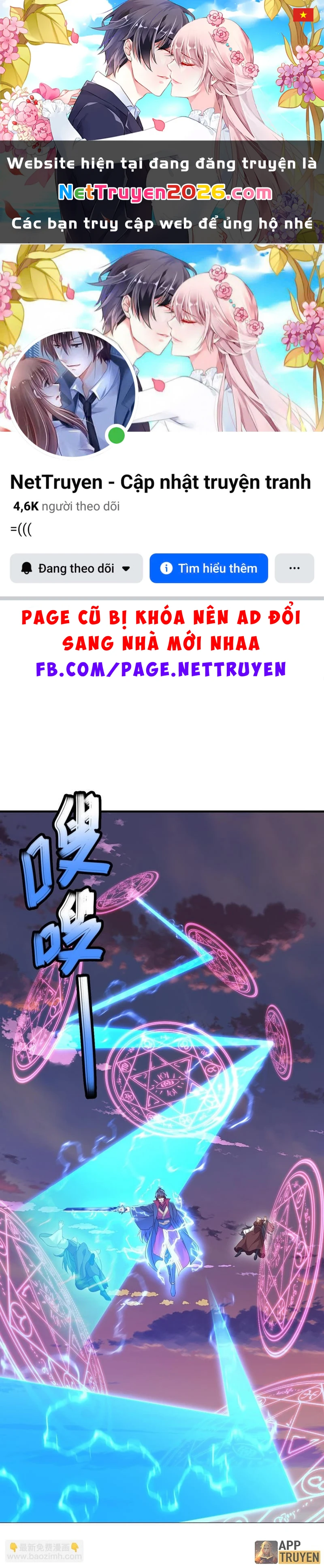 Tiên Võ Đế Tôn Chapter 589 - 1