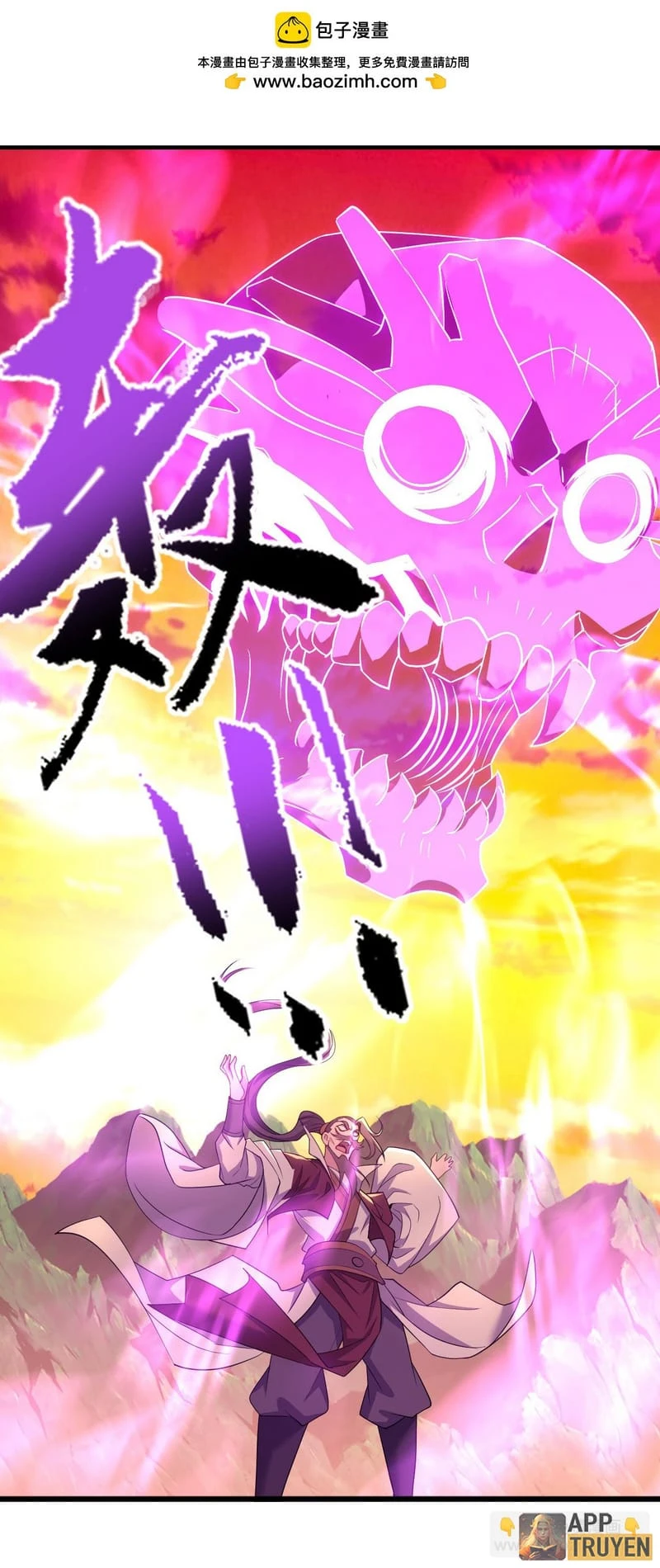 Tiên Võ Đế Tôn Chapter 590 - 5