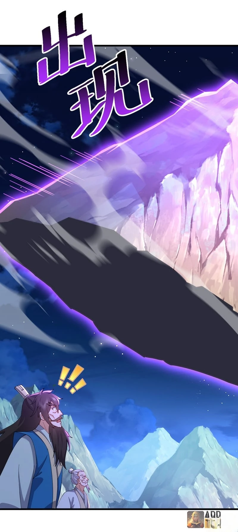 Tiên Võ Đế Tôn Chapter  608 - 41