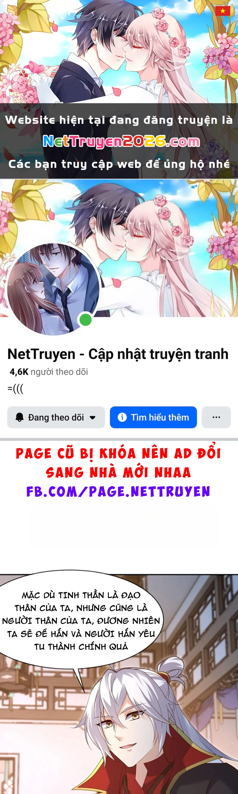 Tiên Võ Đế Tôn Chapter  622 - 1