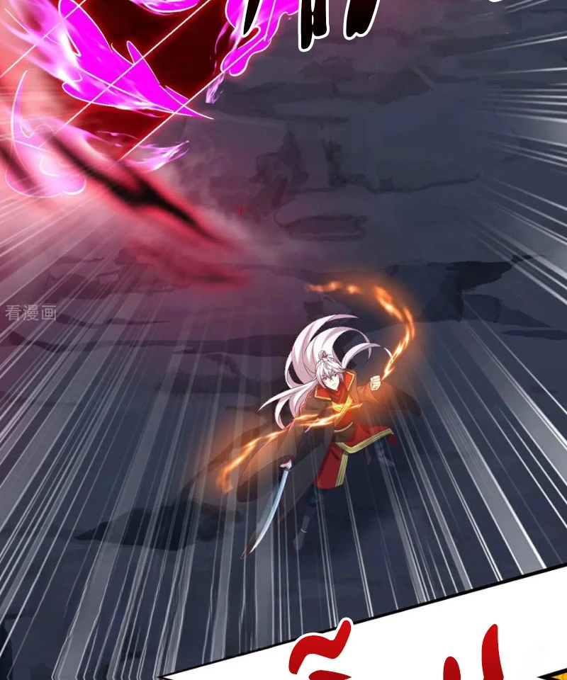 Tiên Võ Đế Tôn Chapter  629 - 80