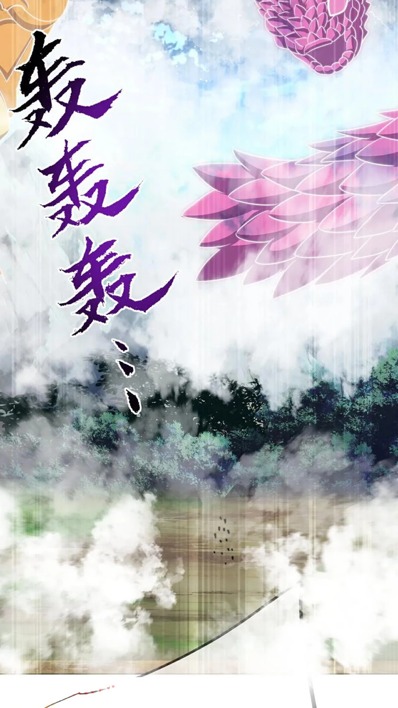 Tiên Võ Đế Tôn Chapter  632 - 44