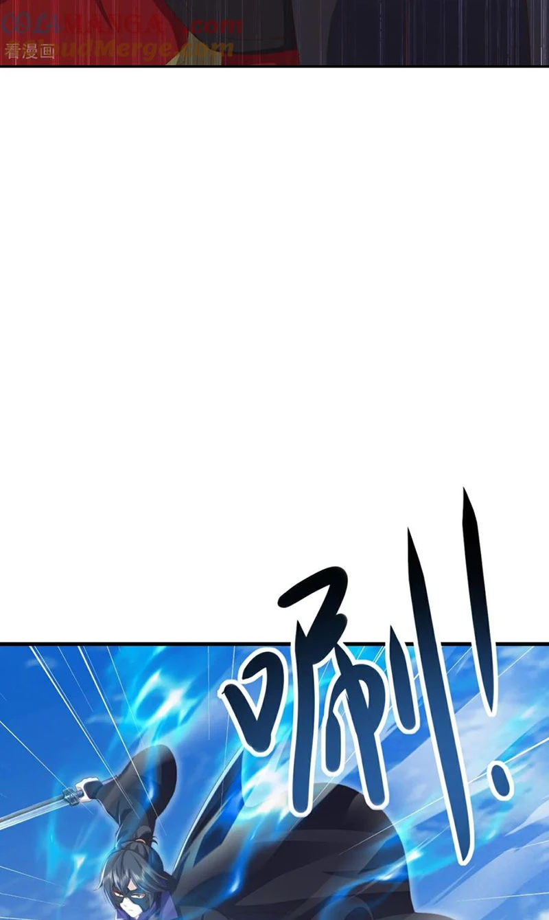 Tiên Võ Đế Tôn Chapter 640 - 25