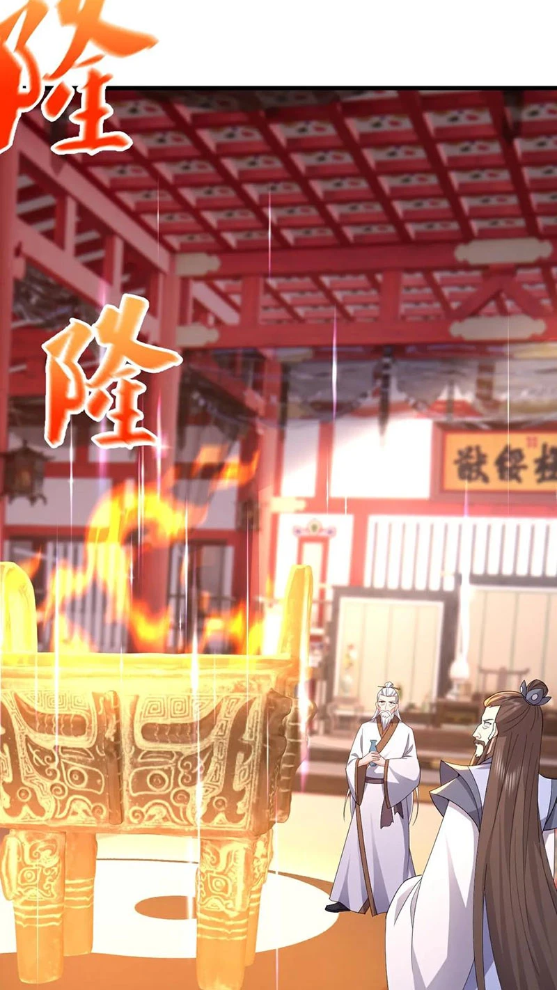 Tiên Võ Đế Tôn Chapter  642 - 78