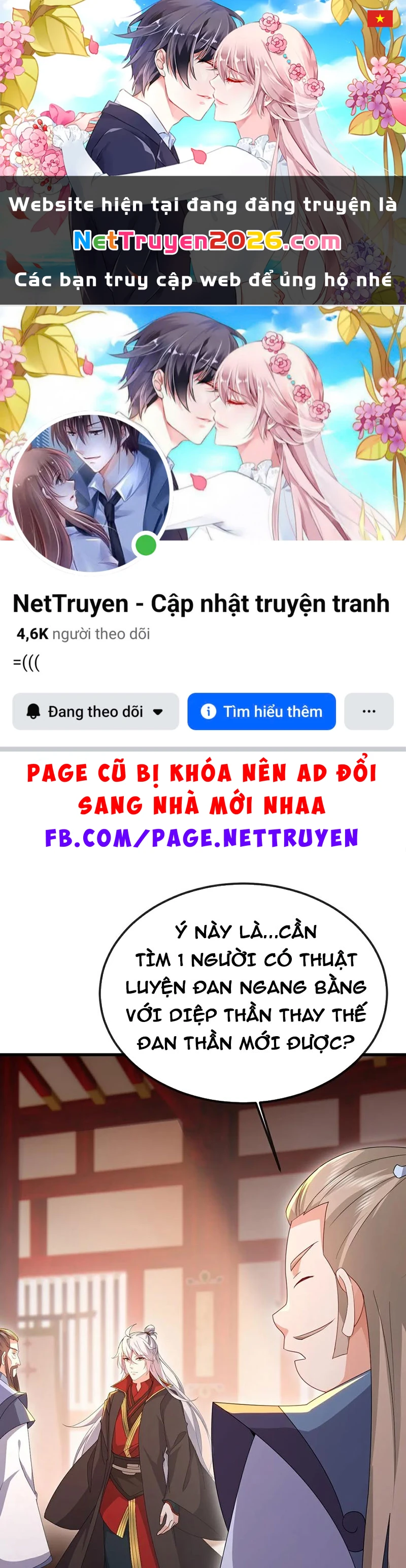 Tiên Võ Đế Tôn Chapter  643 - 1