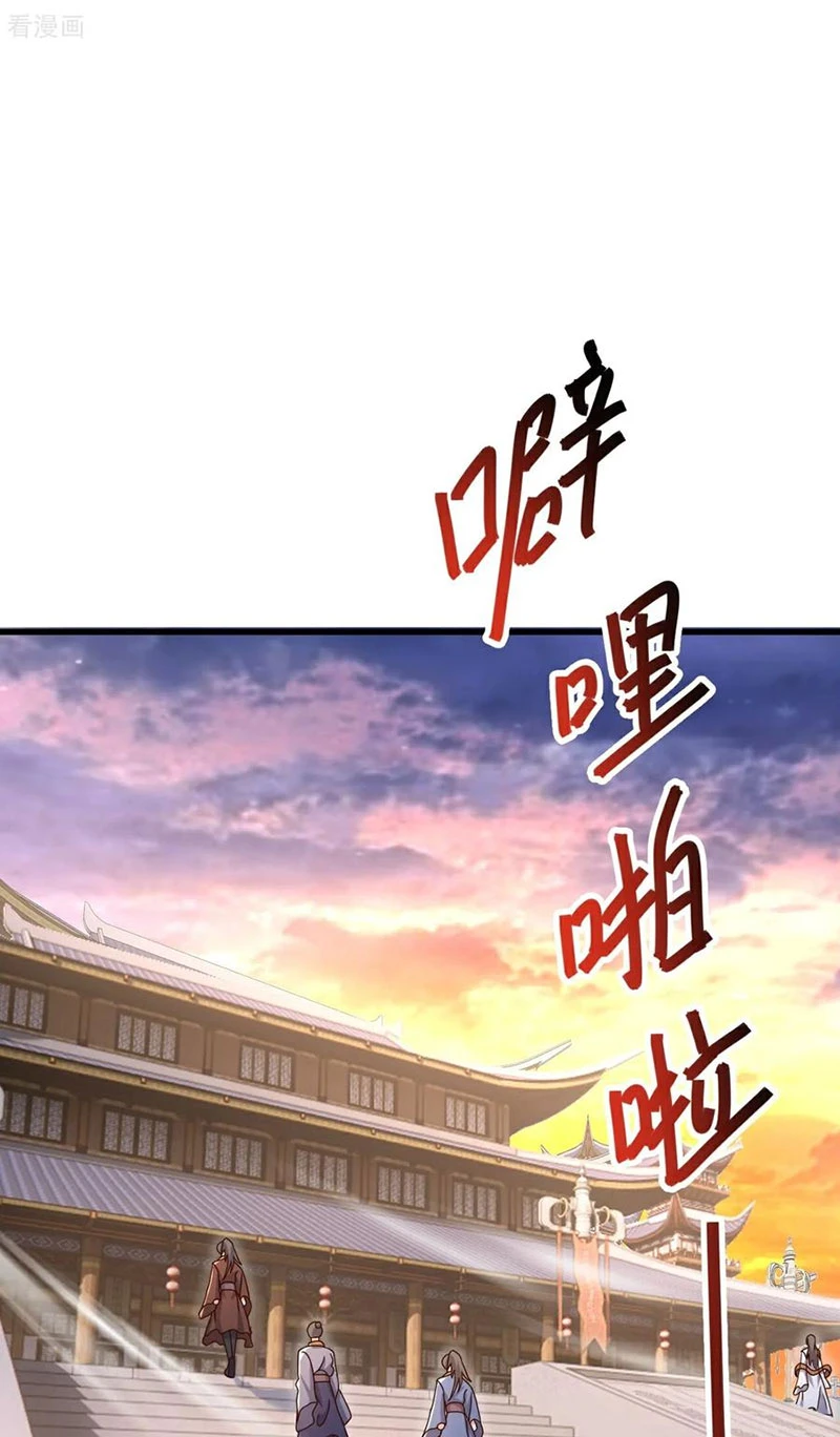 Tiên Võ Đế Tôn Chapter  644 - 74