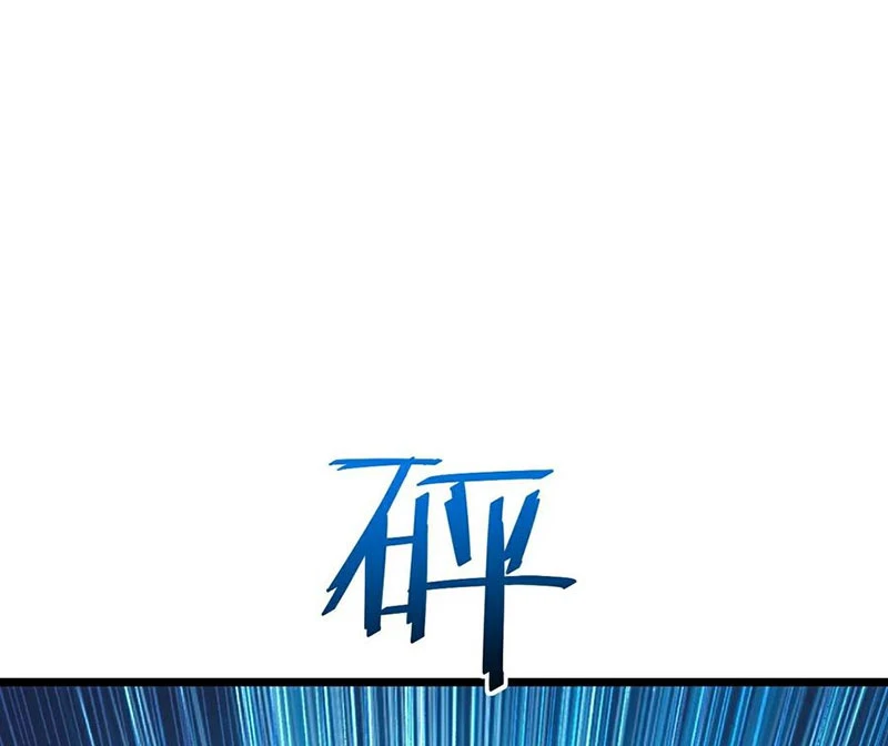 Tiên Võ Đế Tôn Chapter  663 - 28