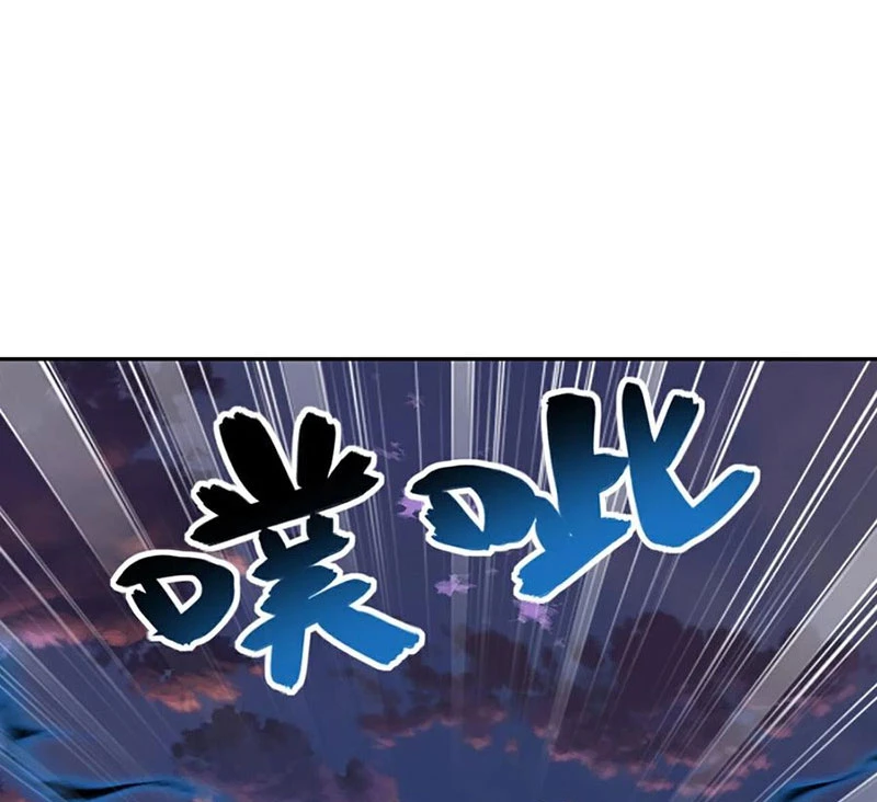 Tiên Võ Đế Tôn Chapter  664 - 118