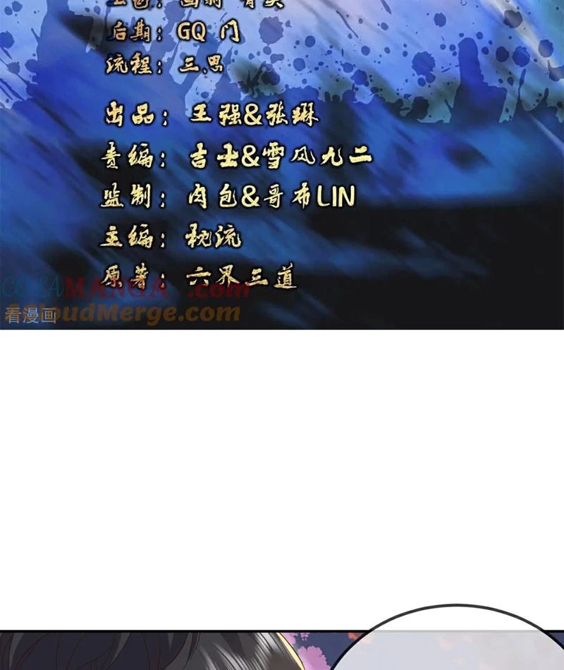 Tiên Võ Đế Tôn Chapter  670 - 2