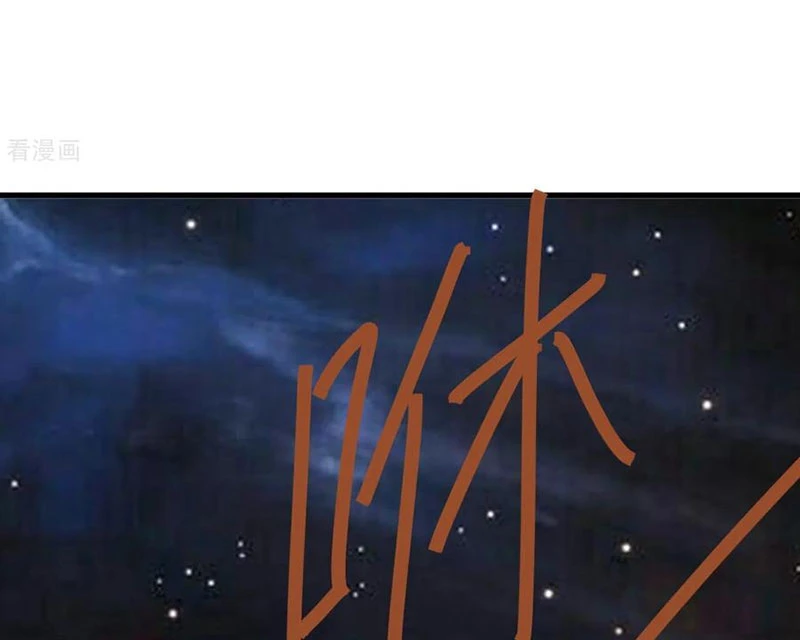 Tiên Võ Đế Tôn Chapter 829 - 152