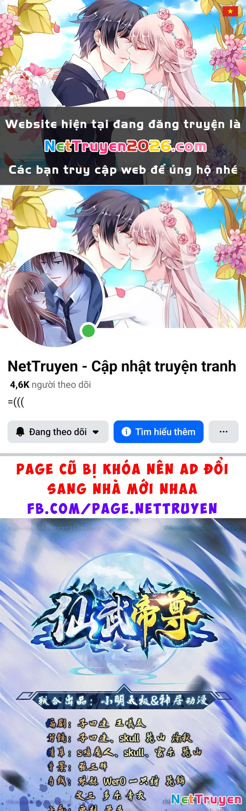 Tiên Võ Đế Tôn Chapter 840 - 1