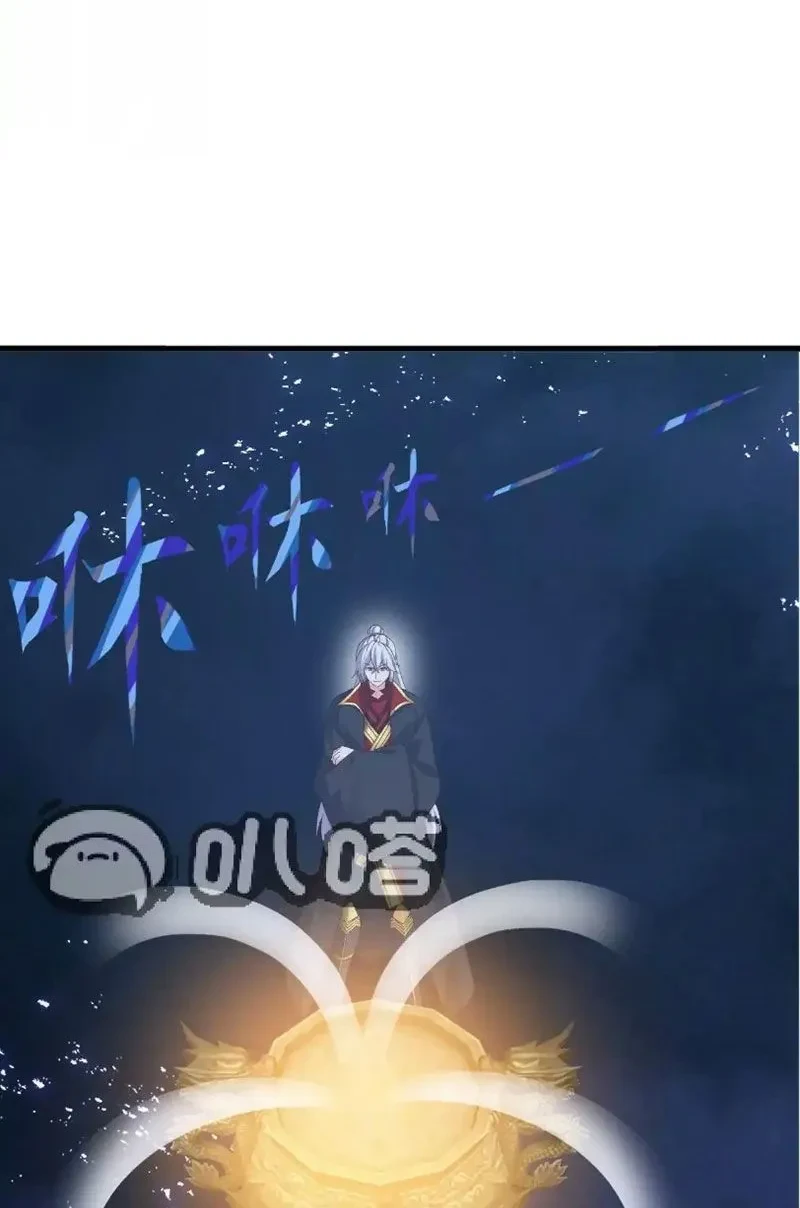 Tiên Võ Đế Tôn Chapter 843 - 53