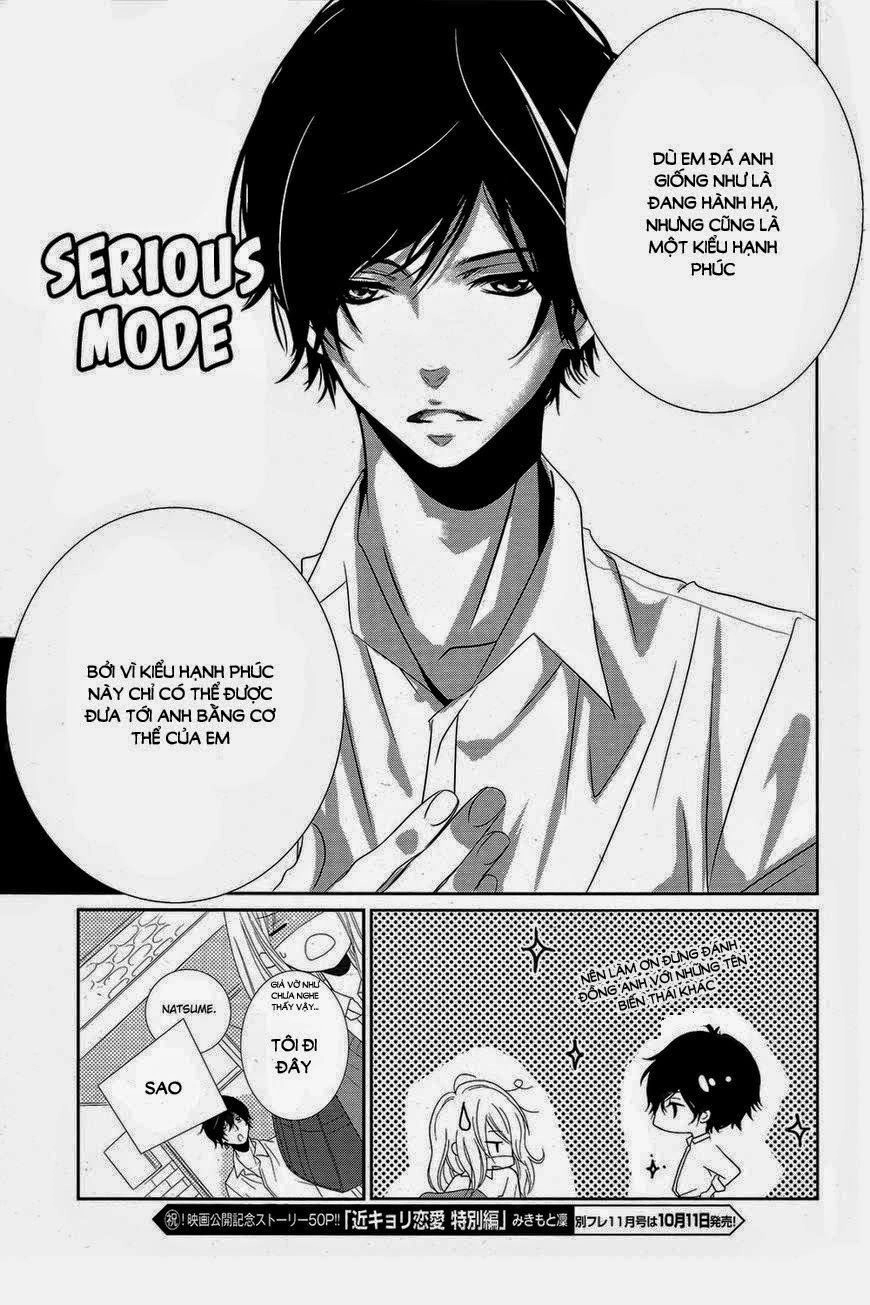 Mikami-Sensei No Aishikata Chapter 1 - 5