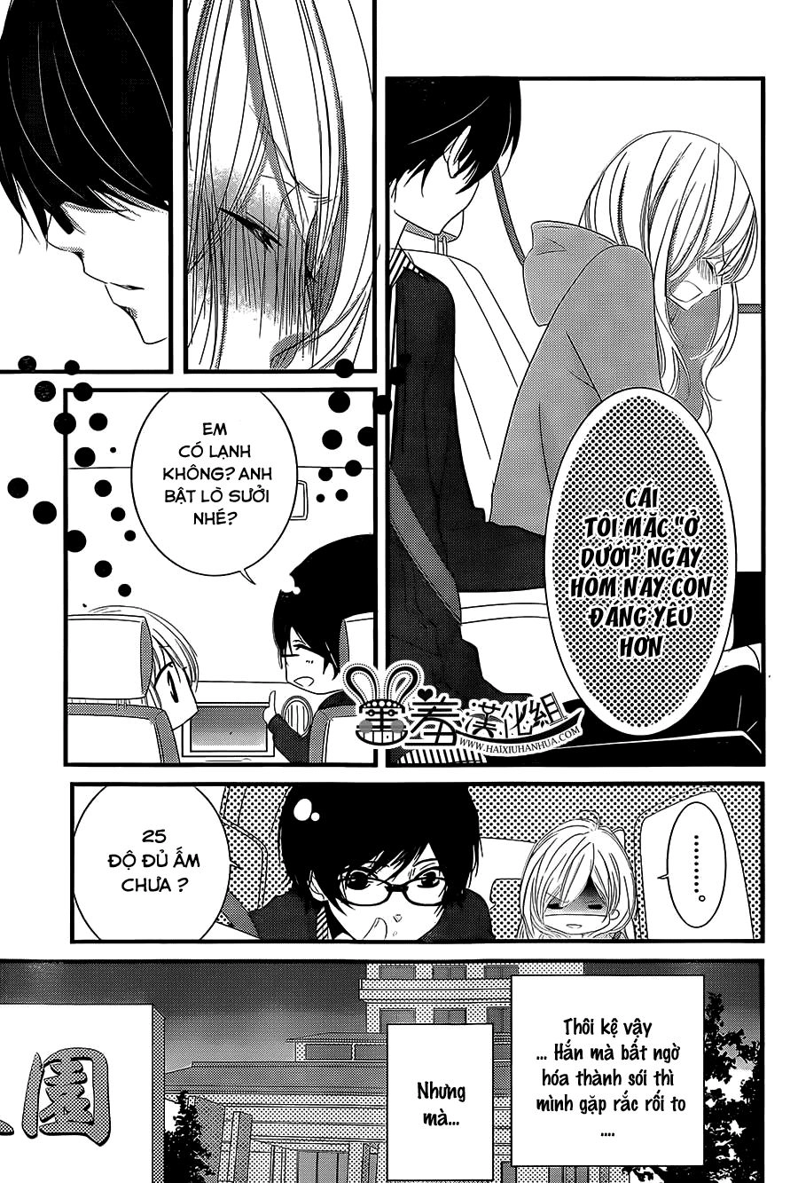 Mikami-Sensei No Aishikata Chapter 3 - 16