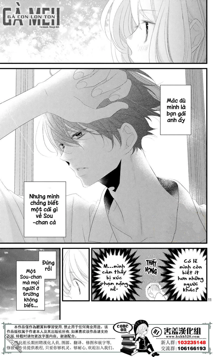 Mikami-Sensei No Aishikata Chapter 11 - 14