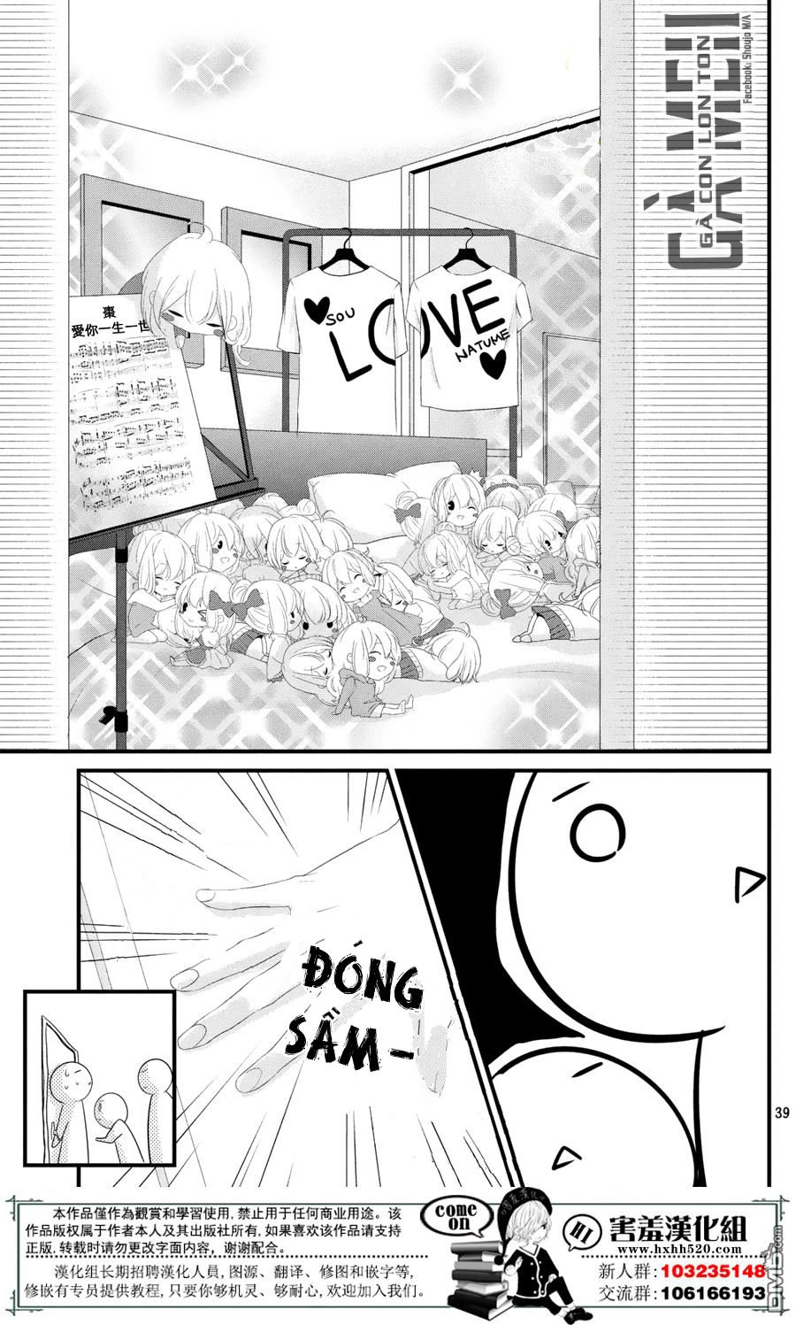 Mikami-Sensei No Aishikata Chapter 11 - 42