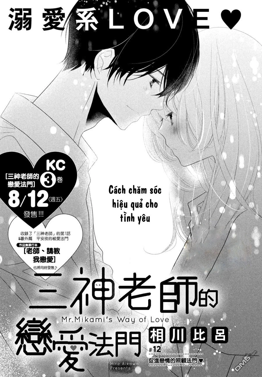 Mikami-Sensei No Aishikata Chapter 12 - 3