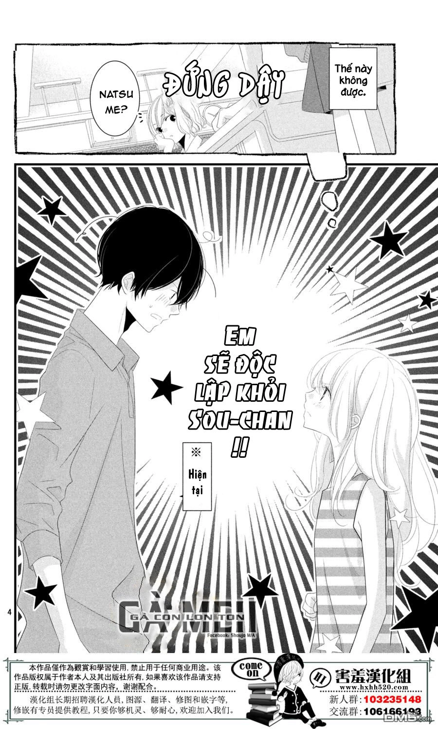 Mikami-Sensei No Aishikata Chapter 12 - 6