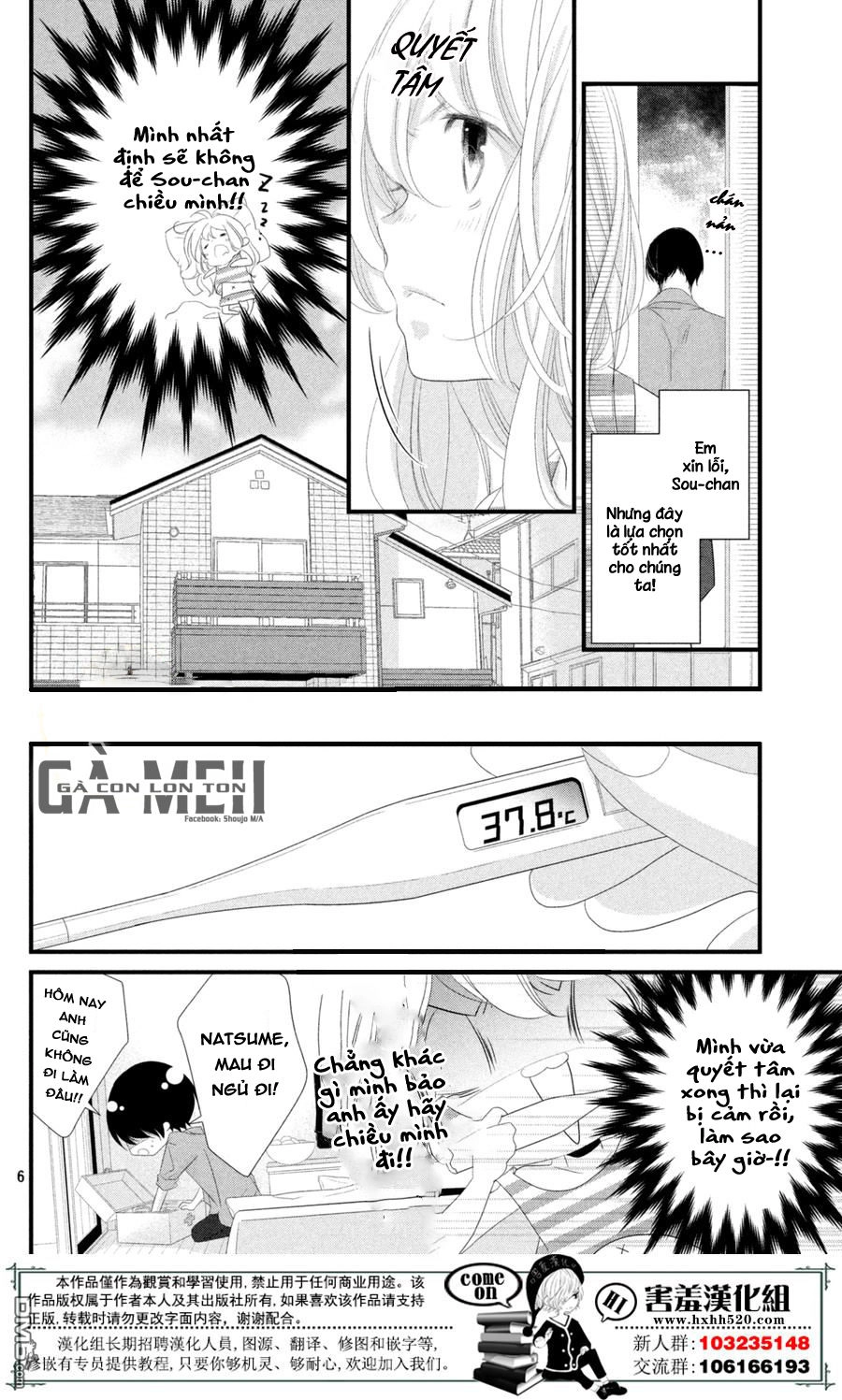 Mikami-Sensei No Aishikata Chapter 12 - 8