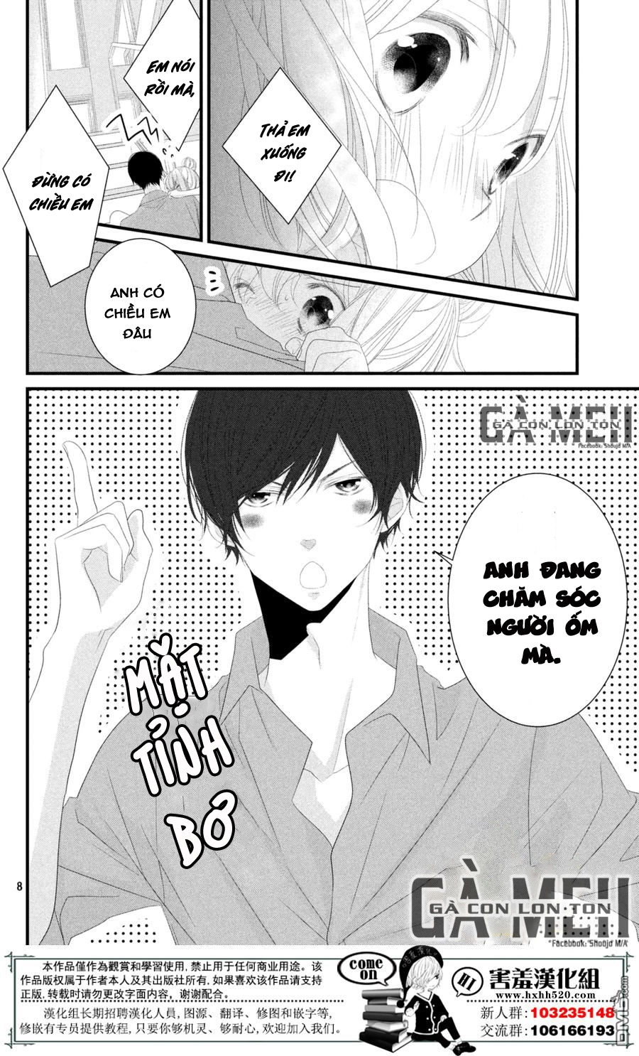 Mikami-Sensei No Aishikata Chapter 12 - 10