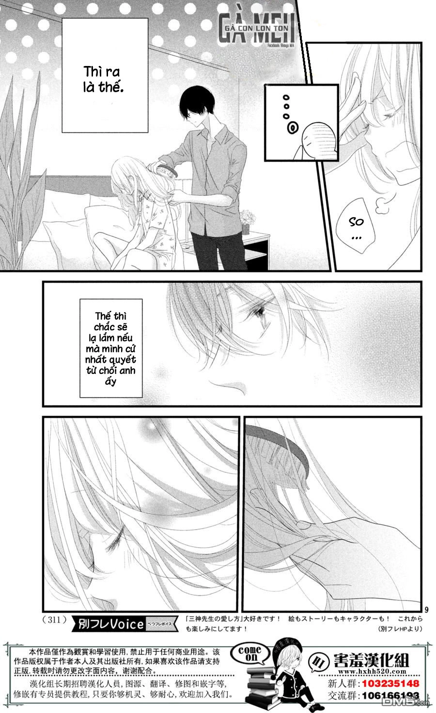 Mikami-Sensei No Aishikata Chapter 12 - 11