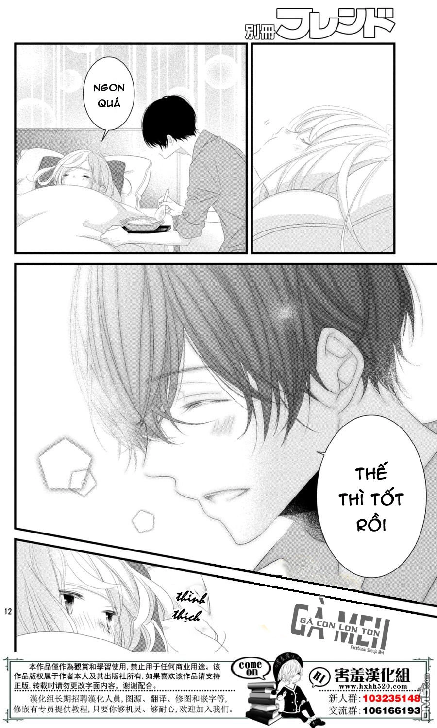 Mikami-Sensei No Aishikata Chapter 12 - 14