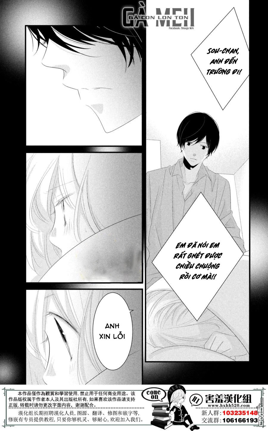 Mikami-Sensei No Aishikata Chapter 12 - 17