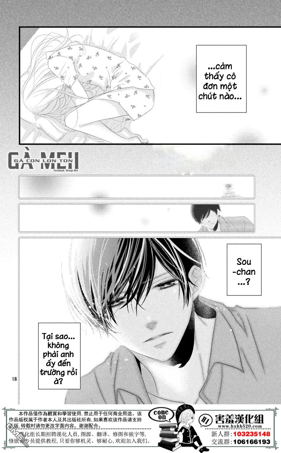 Mikami-Sensei No Aishikata Chapter 12 - 20