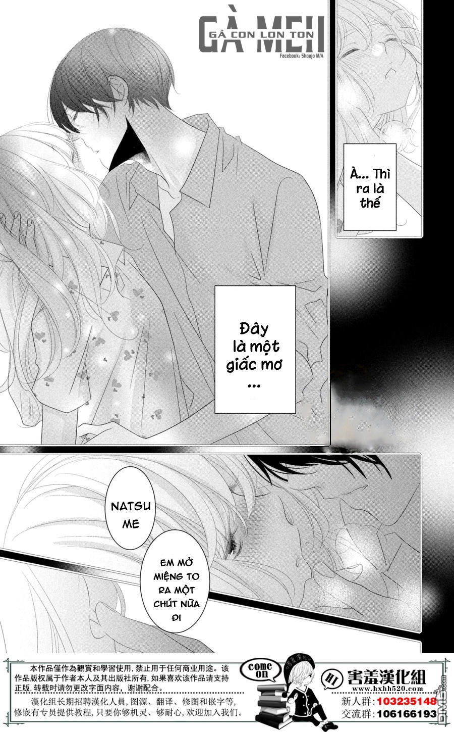 Mikami-Sensei No Aishikata Chapter 12 - 21